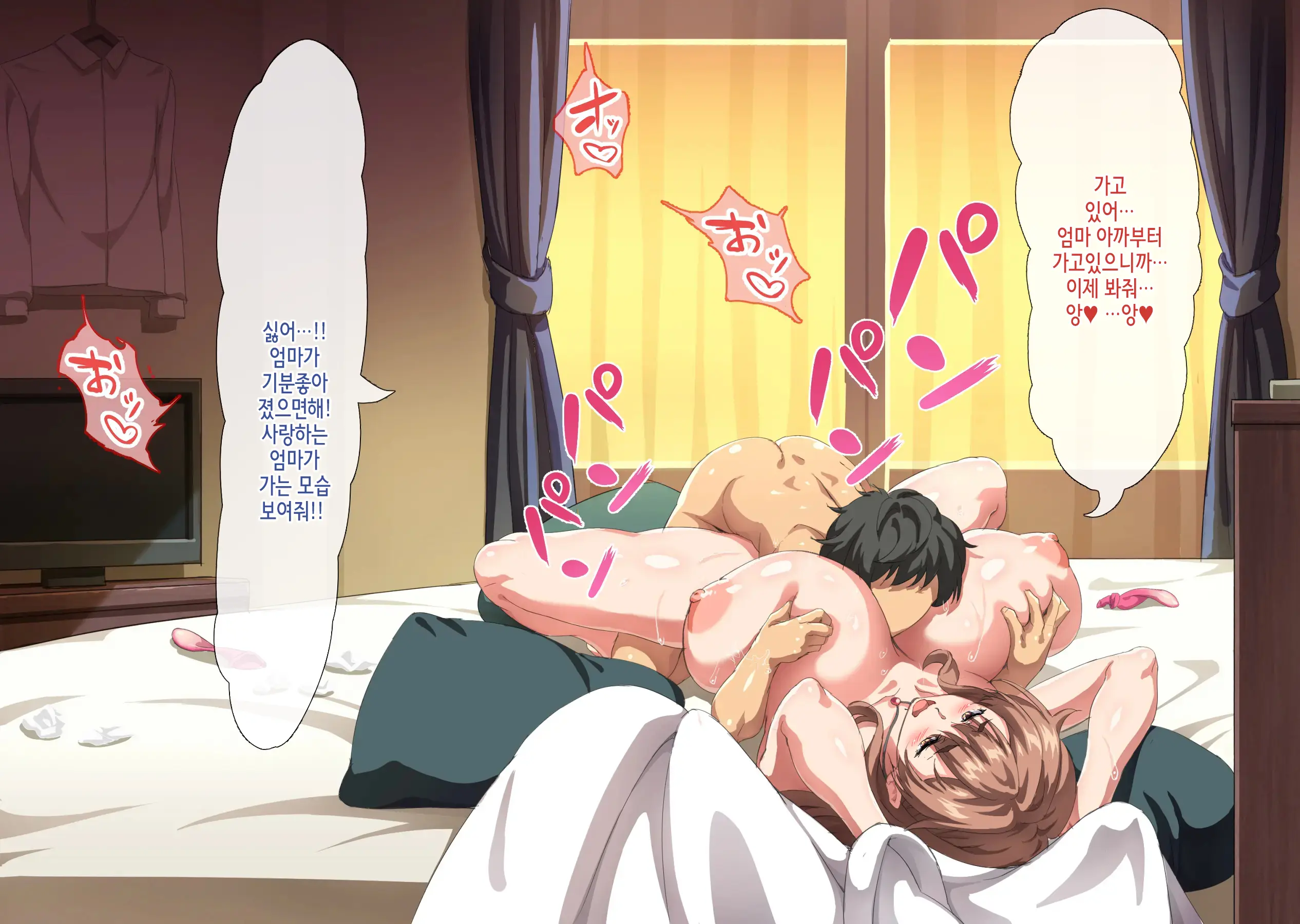 Daisuki Datta Naki Haha Ni Nita Oba To Kurasu Koto Ni Natta Boku Wa | 정말 좋아했던 죽은 엄마와 닮은 숙모와 같이 살게된 나는